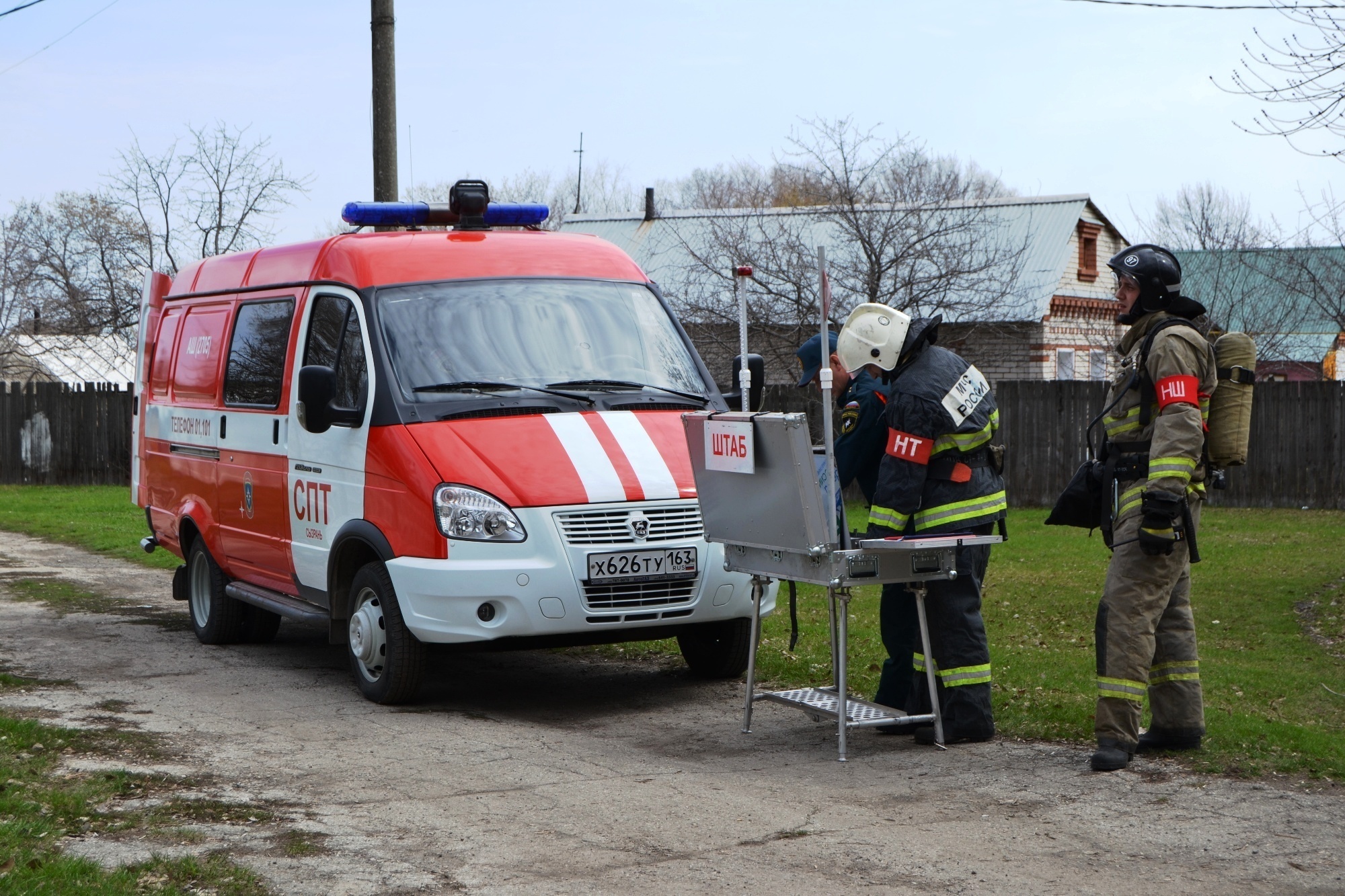 В Сызрани пожарно-спасательные подразделения отрабатывали навыки спасения  людей на пожарах - Новости - Главное управление МЧС России по Самарской  области