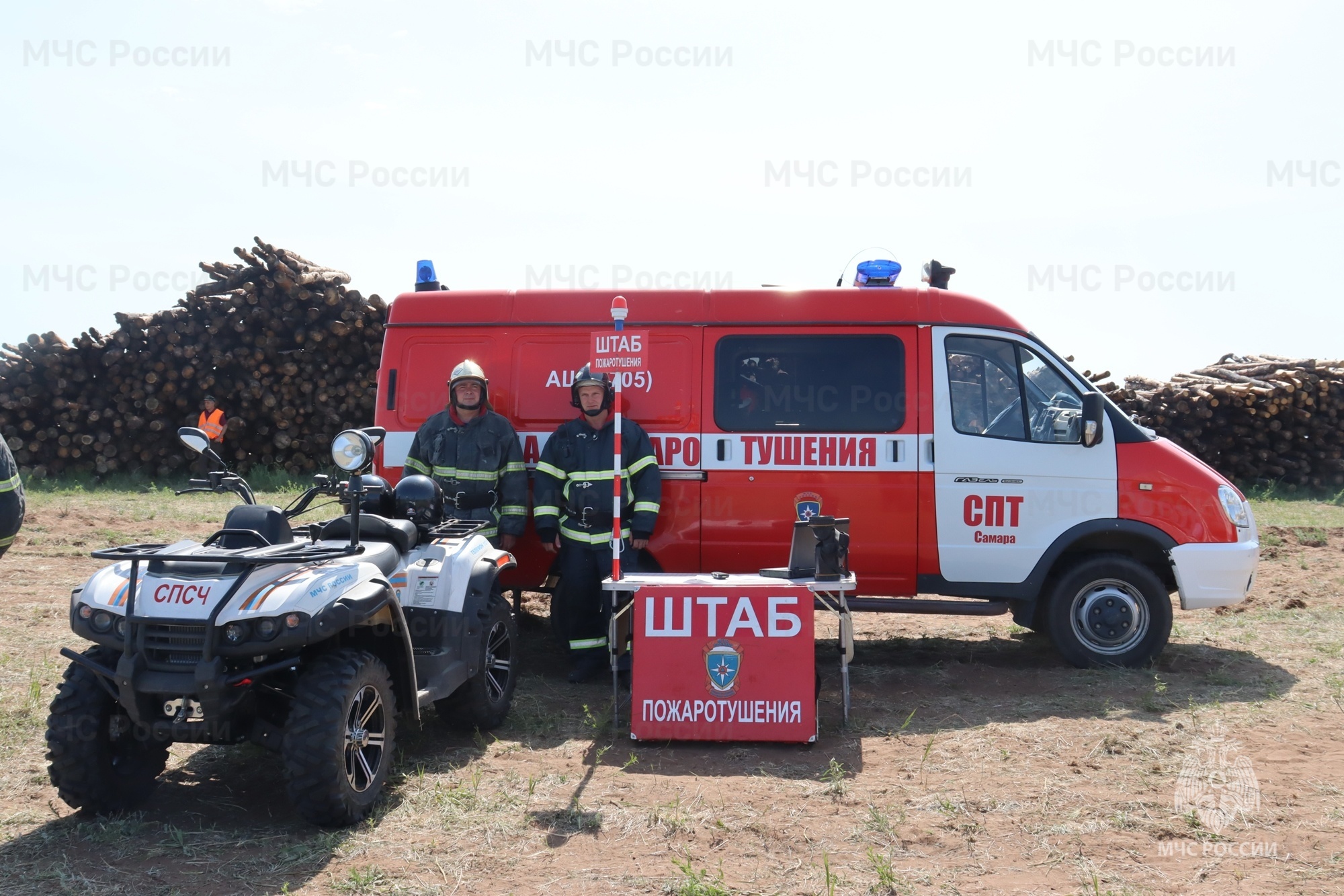 В Борском районе проведено учение по тушению лесного пожара - Новости -  Главное управление МЧС России по Самарской области