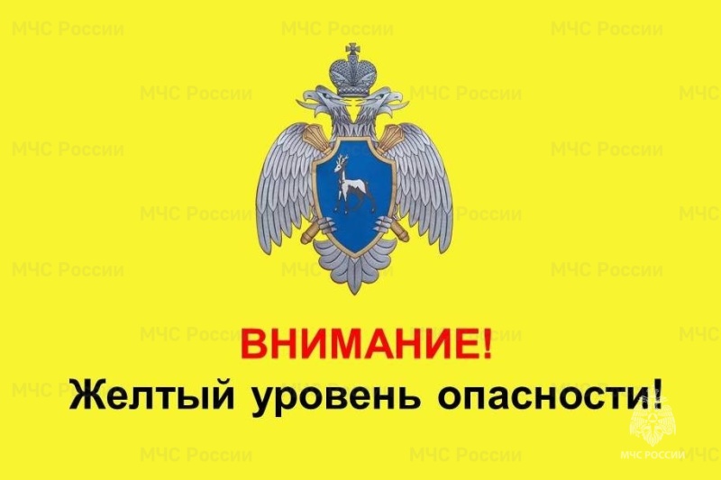 Объявлен желтый уровень опасности. 21.12.2024 местами в Самарской области ожидается туман при ухудшении видимости до 500 метров и менее, гололед, на дорогах гололедица