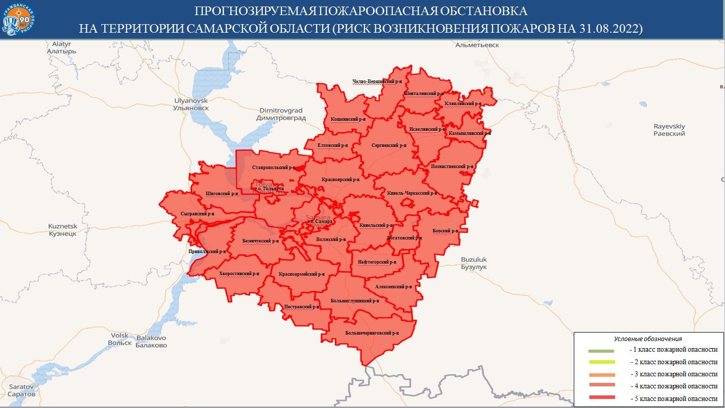 Территория самарской. Территория России 2022.